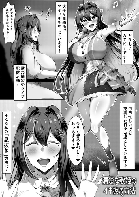 支援サイトの方AZ●i漫画の進捗投稿しました～🐣
https://t.co/flONUtPAzQ
https://t.co/3cJi3lV2Hl 