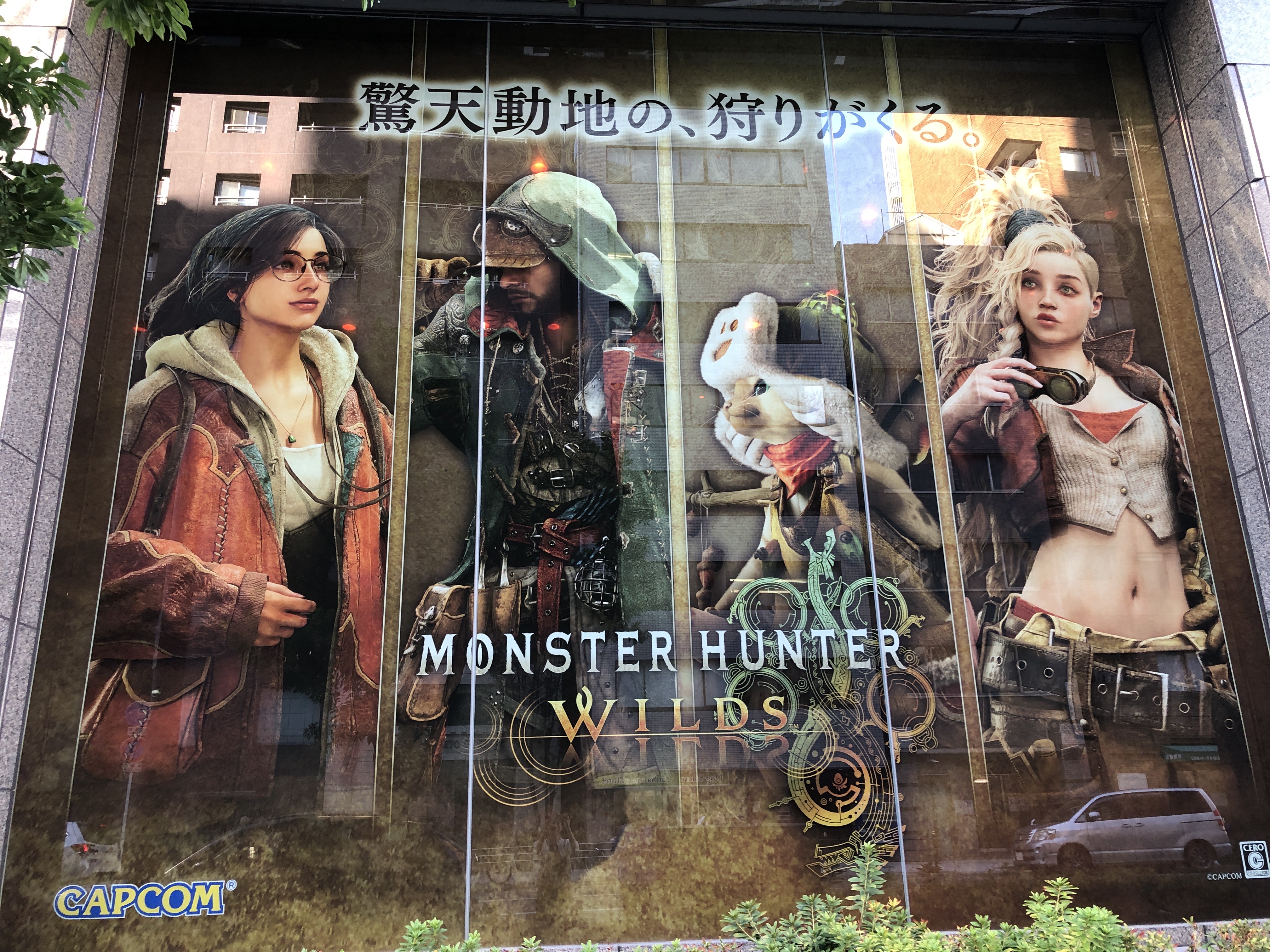 もっと！Capcom on X: 