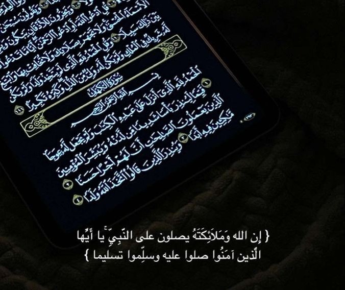 #جمعة_مباركة ❤️🇵🇸