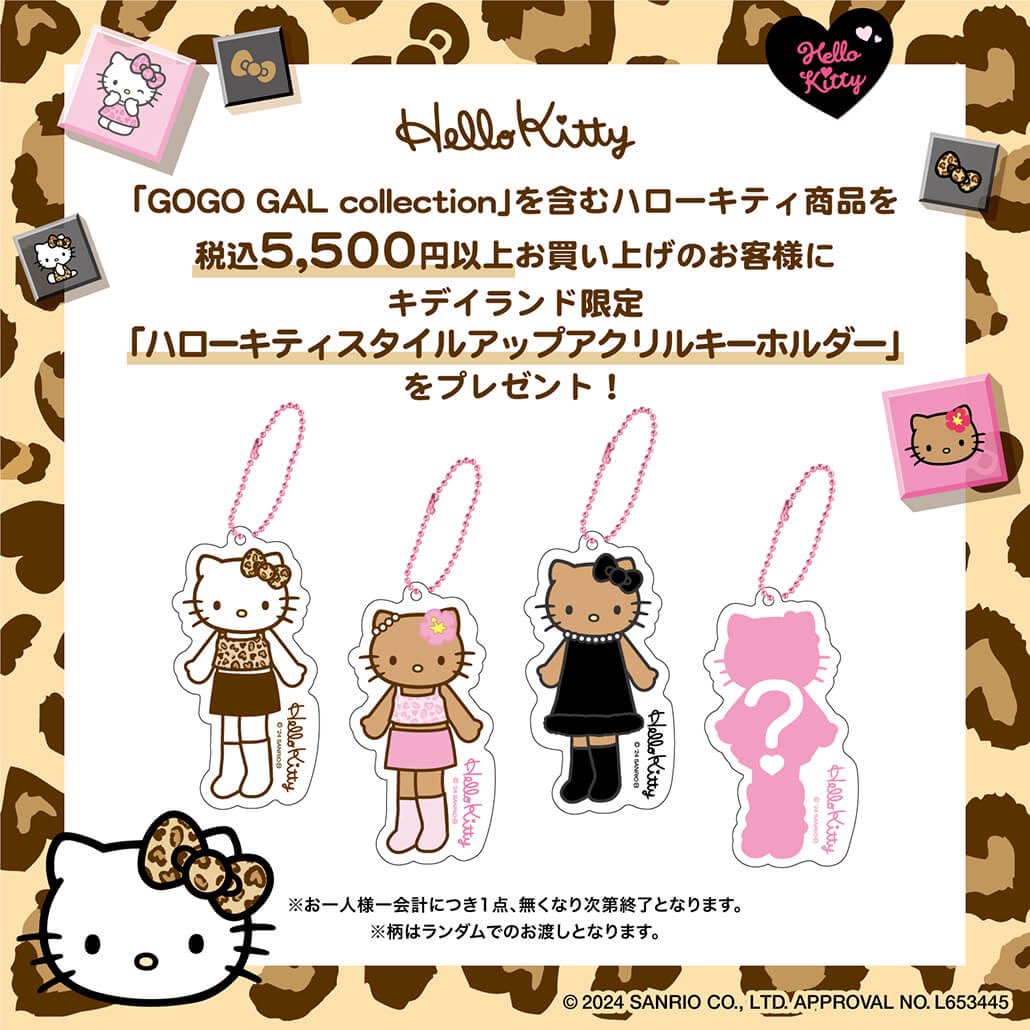 キデイランド大阪梅田店【公式】 on X: キデイランド大阪梅田店【公式】 on X: