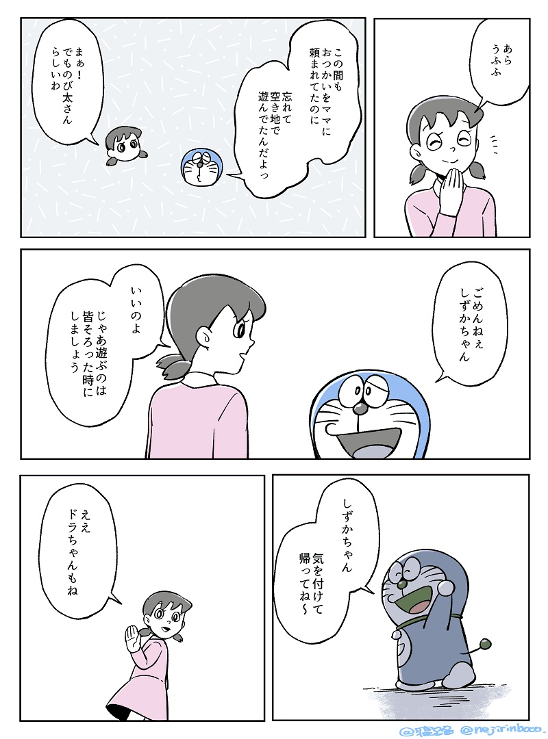 🍖MAYA🍖 в X: „今日、ちょうどお客様と話してたんだ 🍖MAYA🍖 в X: „今日、ちょうどお客様と話してたんだ