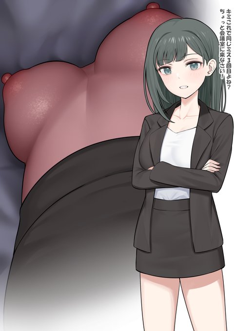 ノーブラのクール系上司 