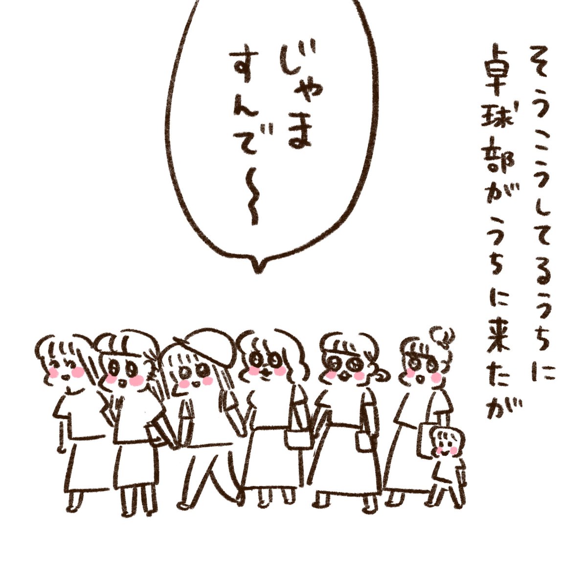 (3/3) 