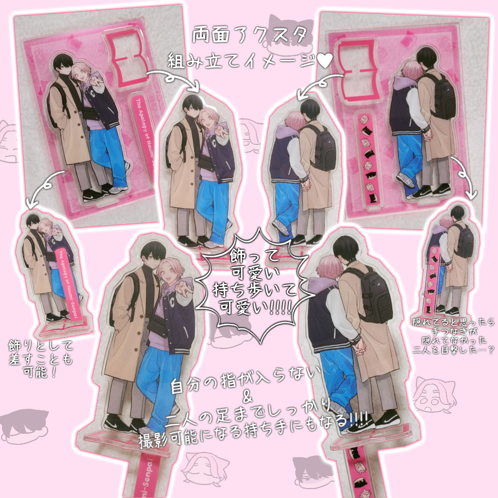 限定版情報】 大麦こあら先生（@ohmugi_koala）新刊💖『能美先輩の弁明