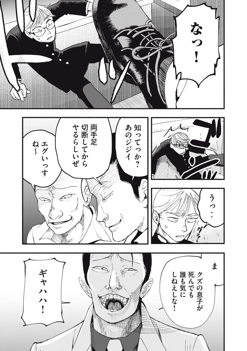 (7/15) 