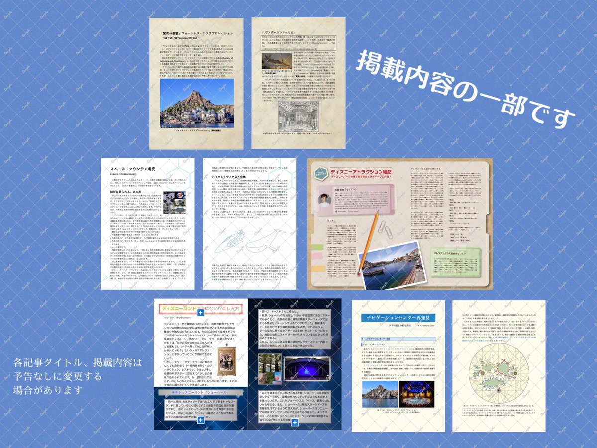 ゆきちづ (@HotPan26) / Posts / X