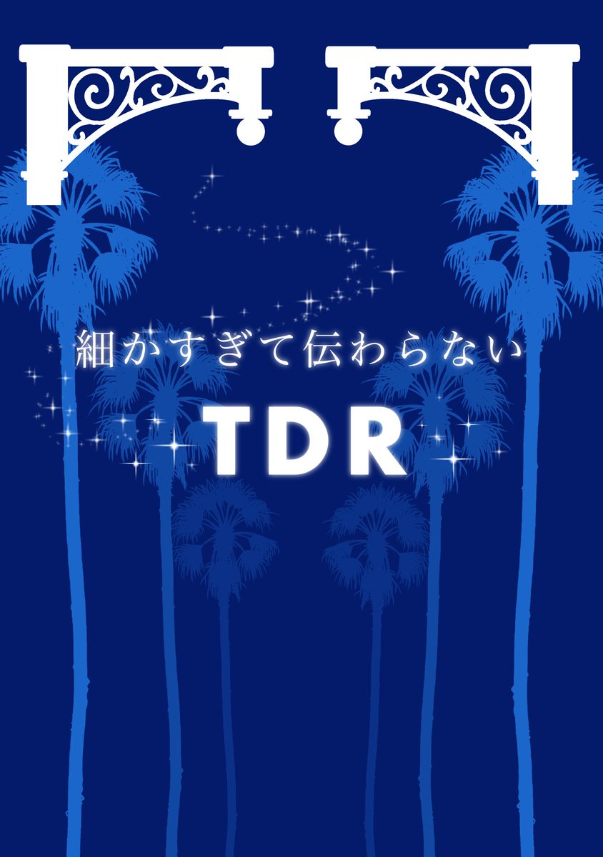 ゆきちづ (@HotPan26) / Posts / X