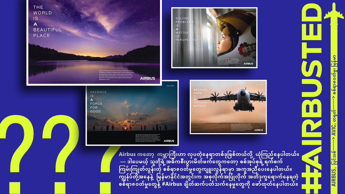 JusticeMyanmar's tweet photo. မသမာစီးပွားရေးလုပ်ငန်းတွေကို လူ'ကောင်း' တွေက မျက်ကွယ်ပြုထားတဲ့ အဂွမ်းလေကြောင်းလိုင်း #Airbusted နဲ့ မိတ်ဆက်ပေးပါရစေ။ ပိုမိုသိရှိနိုင်ရန် 👉🏽 https://t.co/7VrMGXhkh5

#Airbus #AVIC #NoMoreDirtyDeals #JusticeForMyanmar https://t.co/s8QUgWCOSn