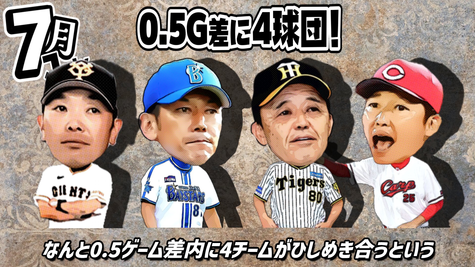 ベースボールインク【YouTube】 (@Baseball_inc_) / X