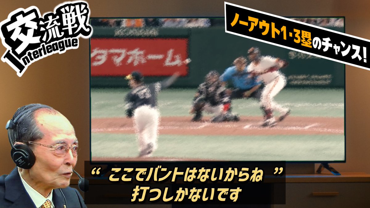 Baseball_inc_'s tweet photo. 明日か明後日に巨人優勝までの紆余曲折をまとめた動画を上げます！ https://t.co/VKH5Z4c3U0