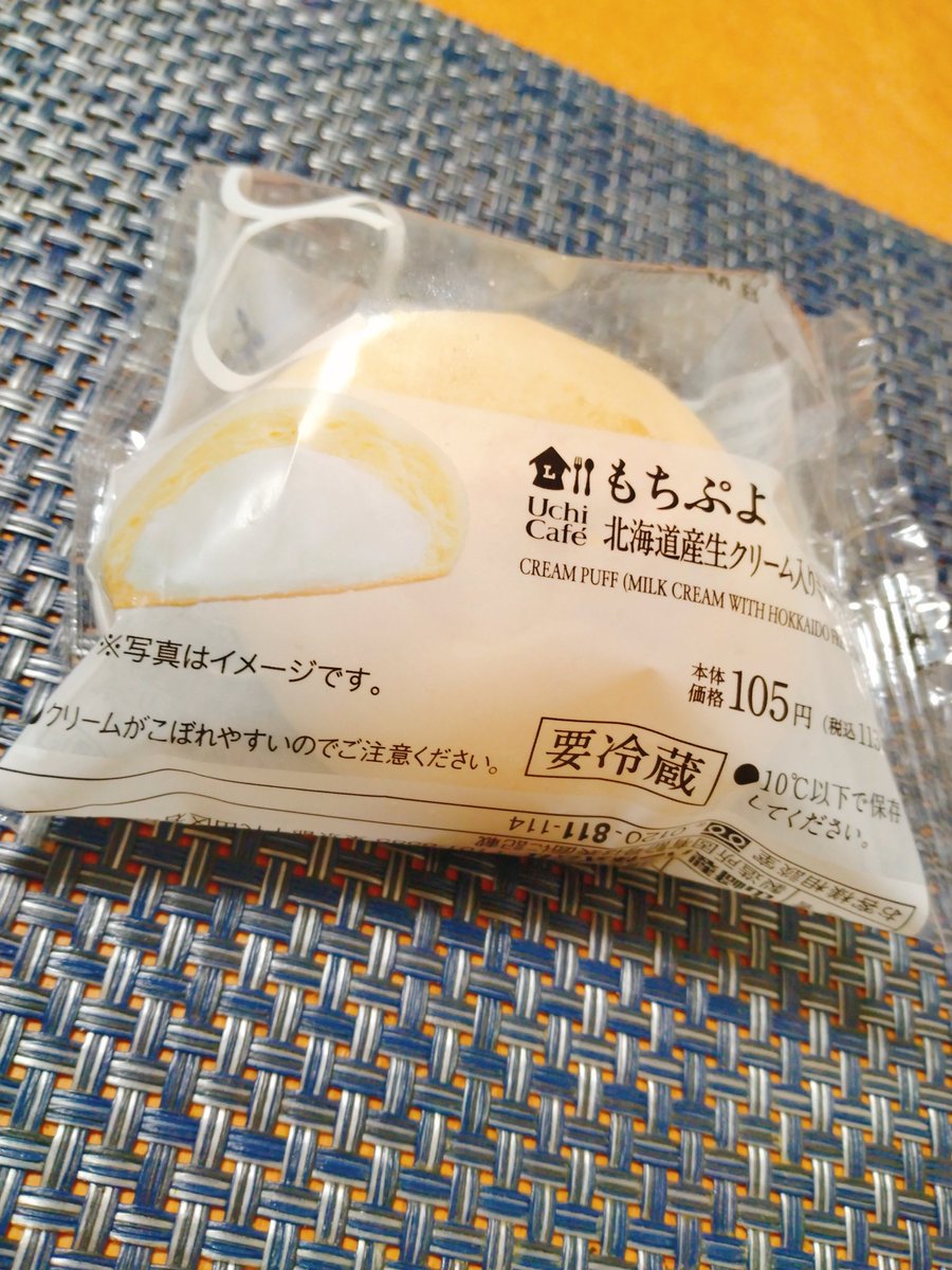 もちぷよ ふくよか餅詰合せ 小缶 : もち吉 - 通販 - Yahoo!ショッピング
