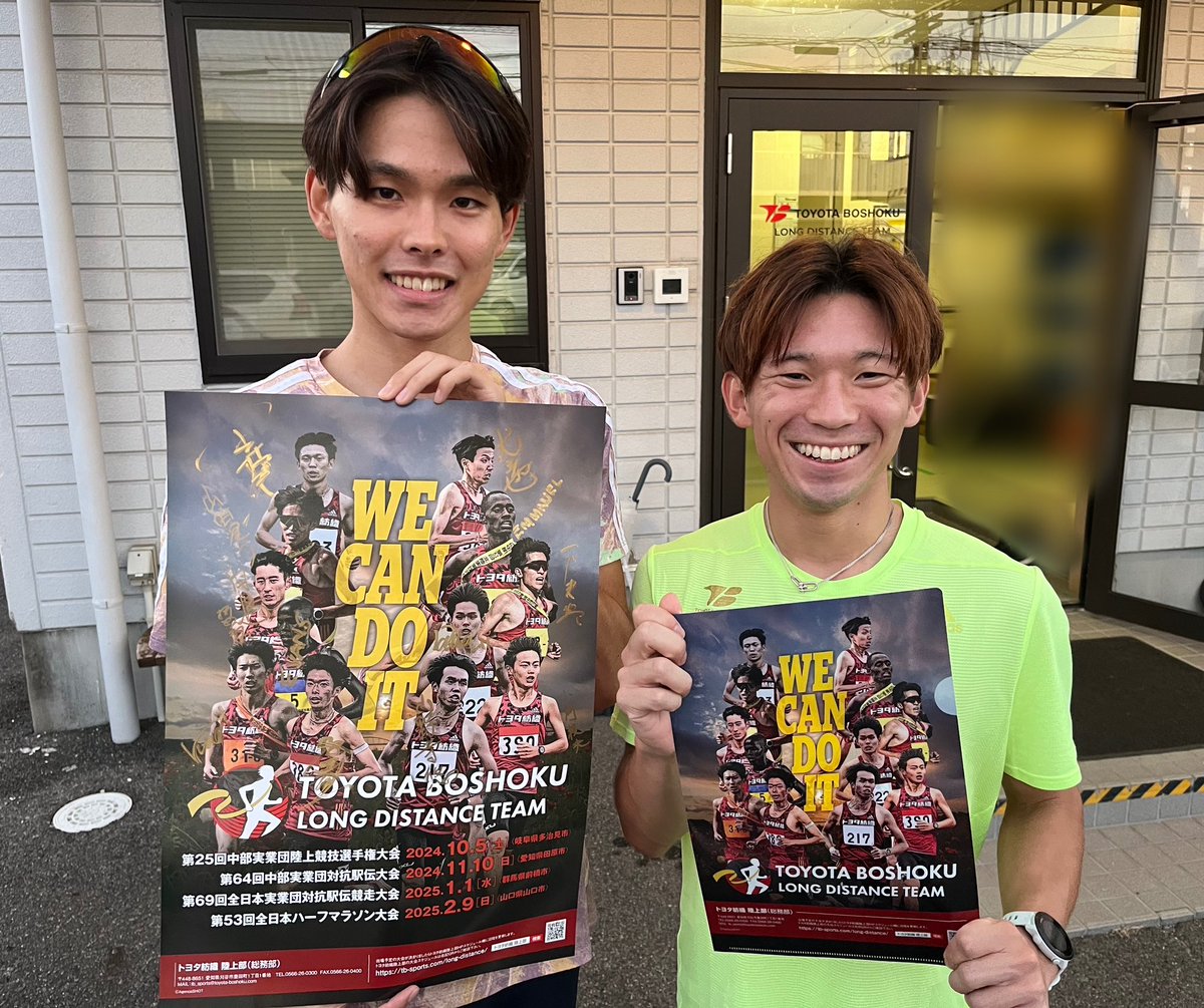 お知らせ】 サイン入りポスター5名、クリアファイル10名を抽選で