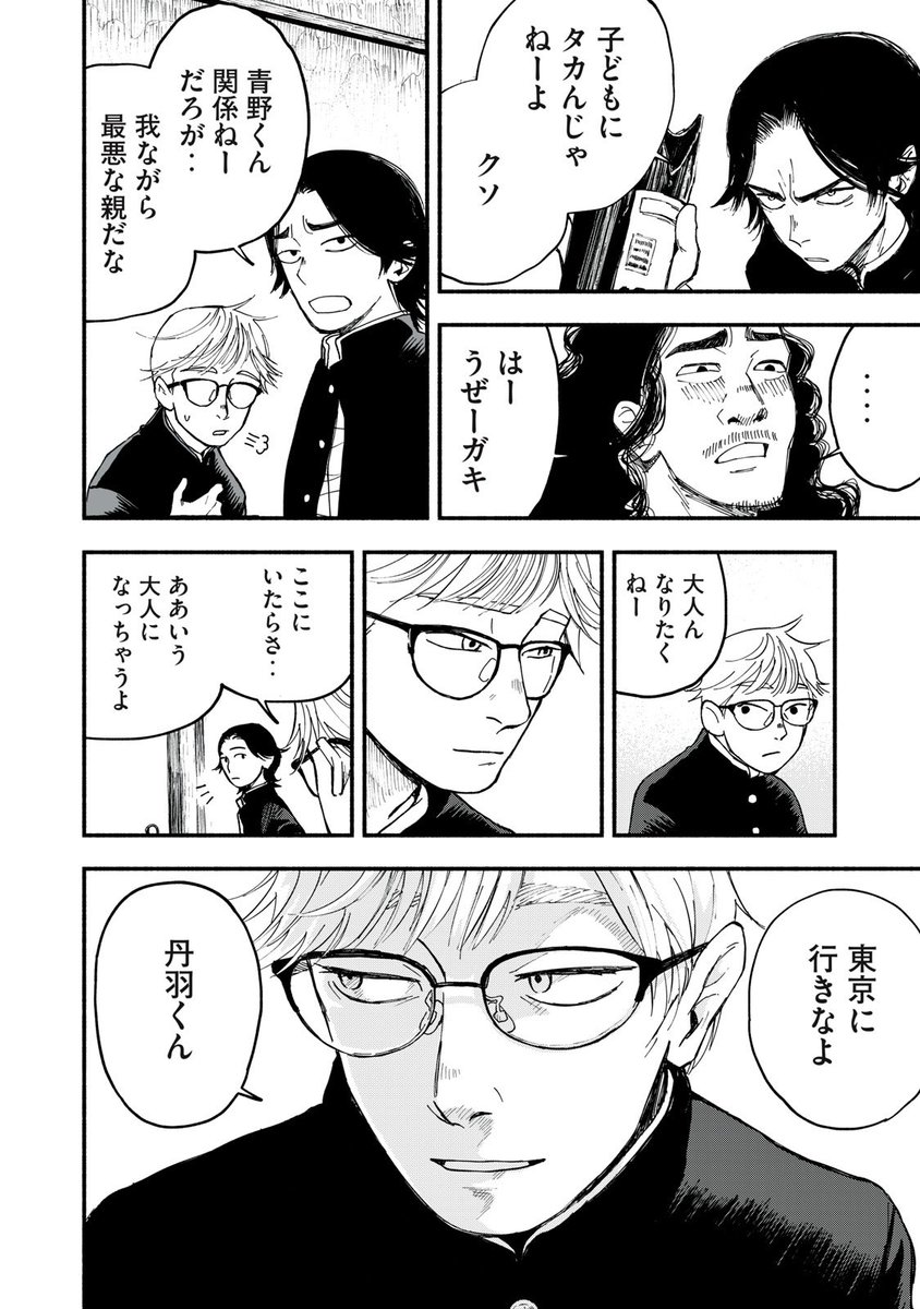 (3/15) 