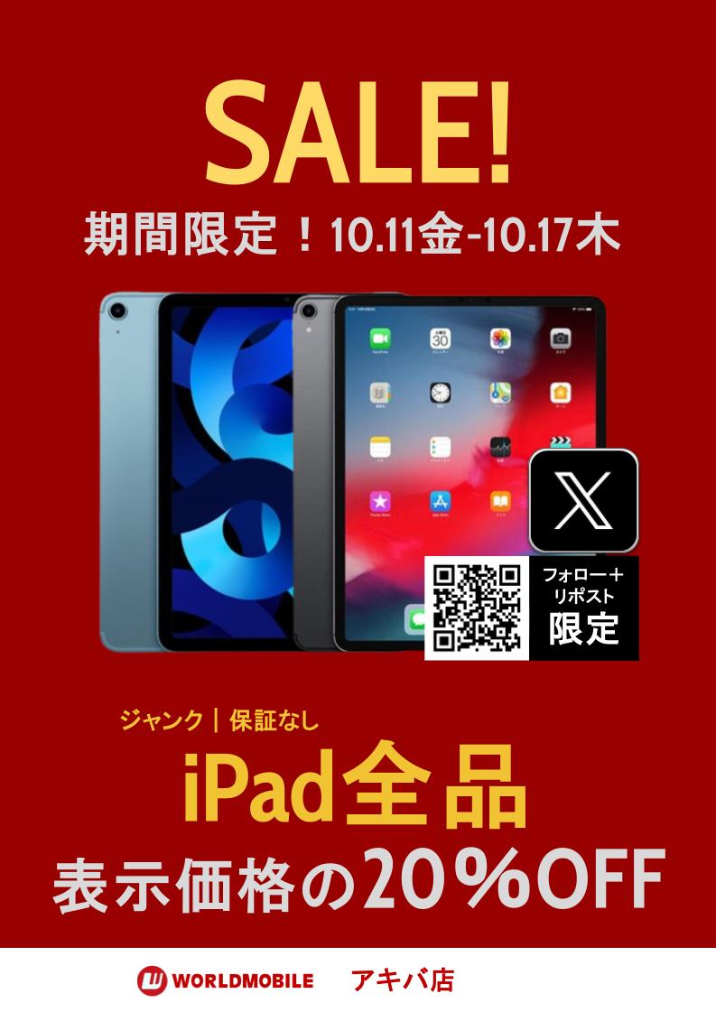 GEOmobile 365Plus1 │ MOBAZO モバゾウ tweet media