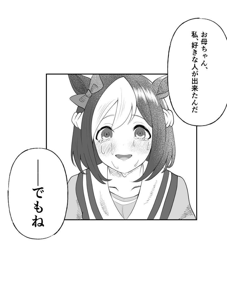 あ〜きゃん♬様　11点おまとめ エクストラパック 第47弾 ぜくげ～これくしょん＋あぺんど ｜ Z/X