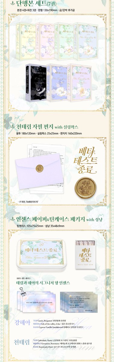 txt_aso's tweet photo. [RT이벤트] 안녕하세요. BL소설 <베타 테스트 종료>의 종이책 소장본으로 인사드립니다!

https://t.co/iqHnGtZcT0

종이책도, 예약구매 (~11/11) 전용 굿즈도 열심히 준비했어요. 즐겁게 봐주셔요. 잘 부탁드립니다.💌

추첨을 통해 RT해주신 5분께 북라이트 독서등을 보내드립니다. (색상 선택 가능) https://t.co/vQzVuEPIQJ