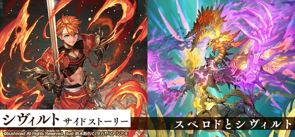 邪竜シヴィルト【SEC】{DZ-BT09/SEC01}《ドラゴンエンパイア