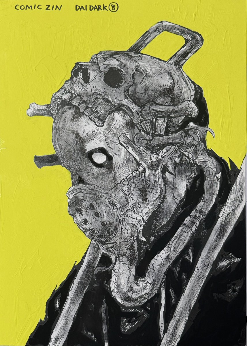 COMIC ZINで
大ダーク8巻を買うと
この描きおろしペーパーが
もらえるよ！