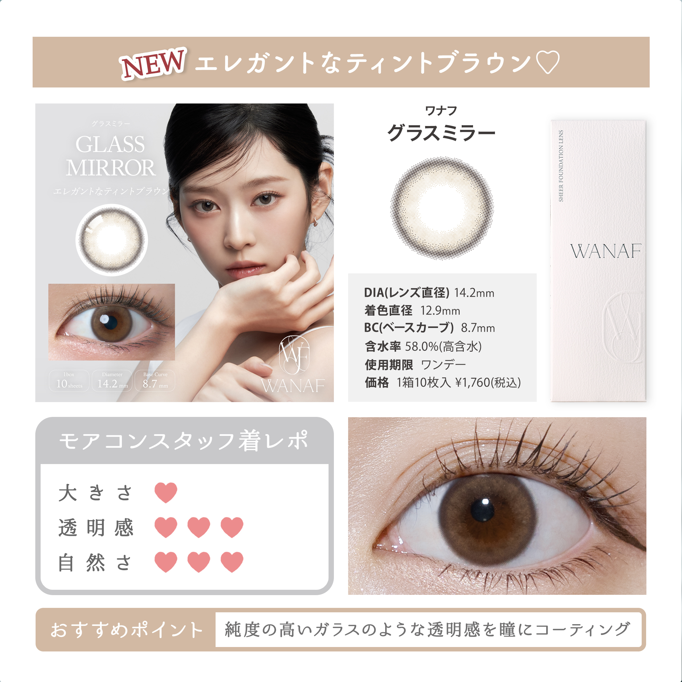 アフガングラスビーズ✺ミラー アフガングラスビーズ✺ミラー Kana Nishino Tour 2025 ミラー