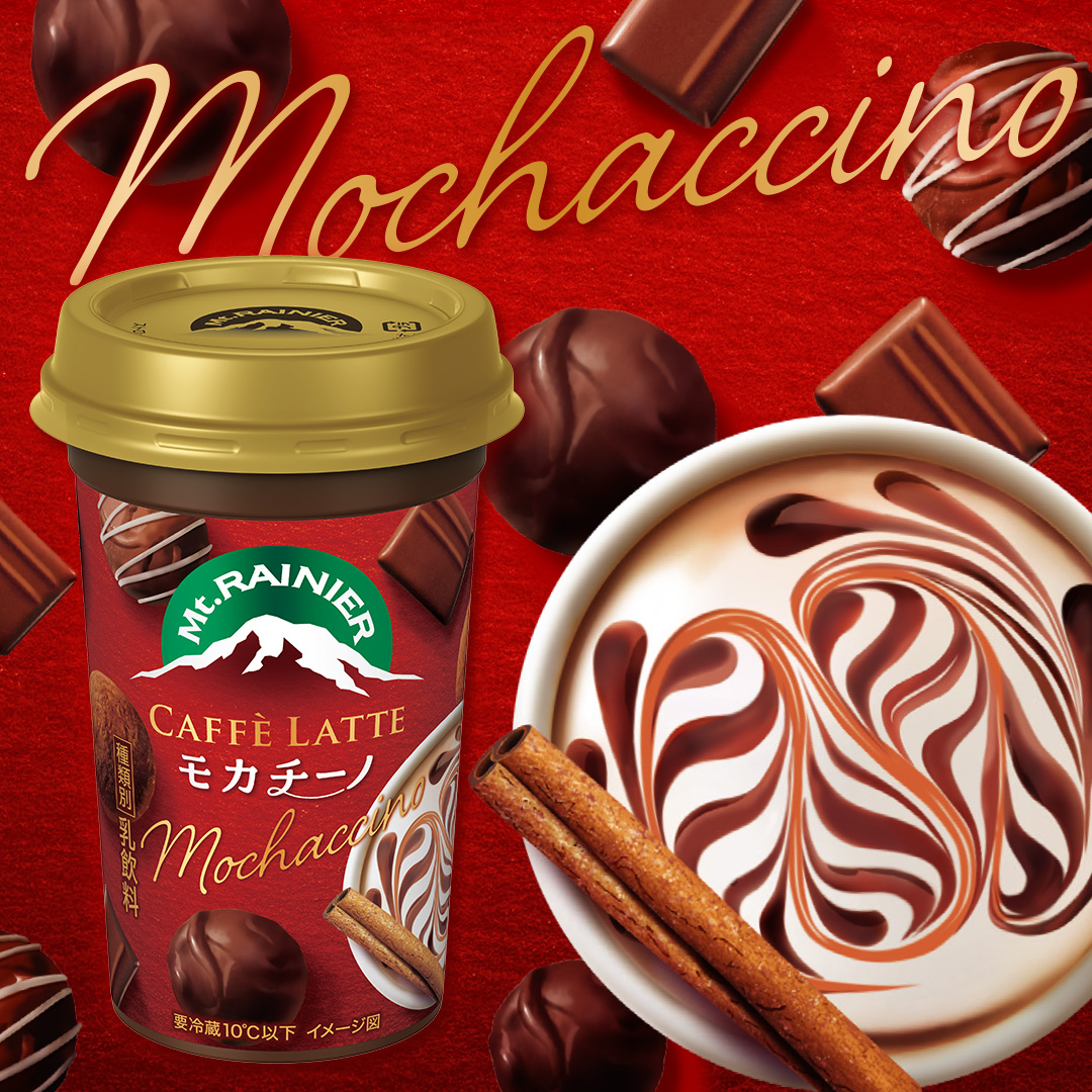 ❤️✣✣––––––– 新しくなったモカチーノに、 出逢った人は、 コメント