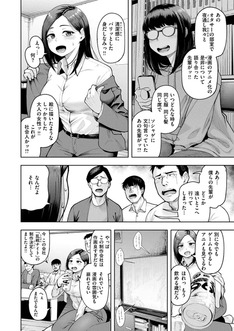 (2/3) 