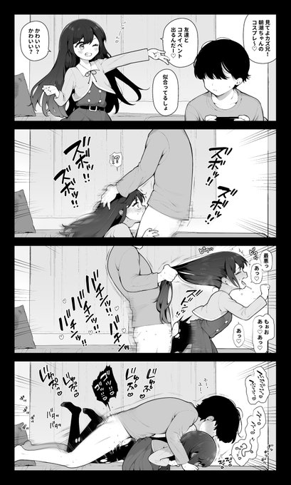 可愛すぎてつい… 