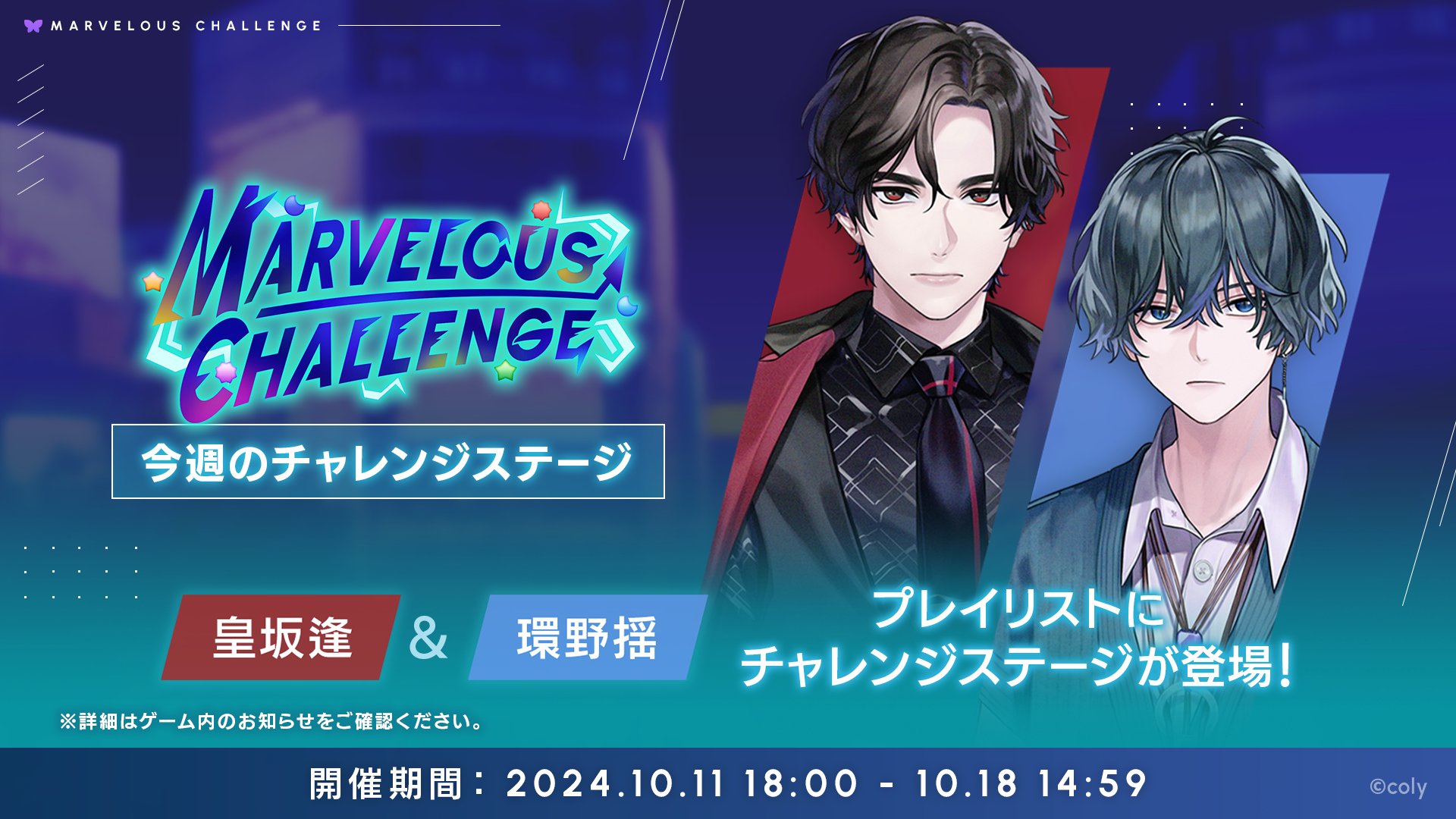 ブレイクマイケース ブレマイ 抽選 皇坂逢 B賞 スタンディパネル ブレイクマイケース公式【ブレマイ】 on X: 