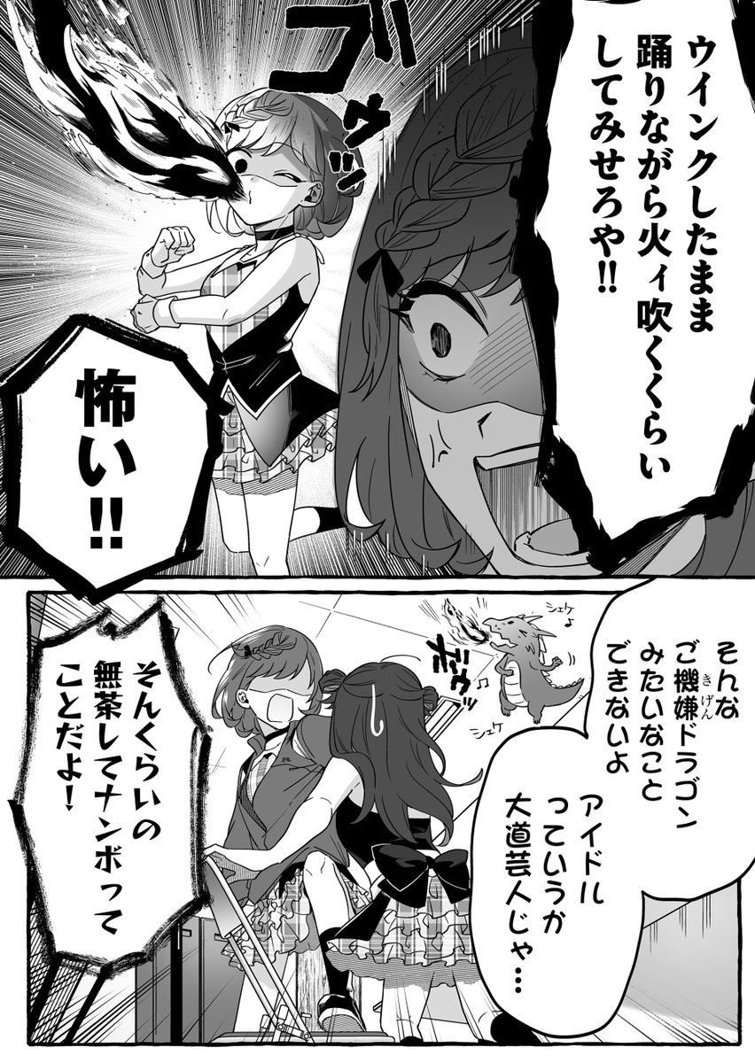 (6/6) 