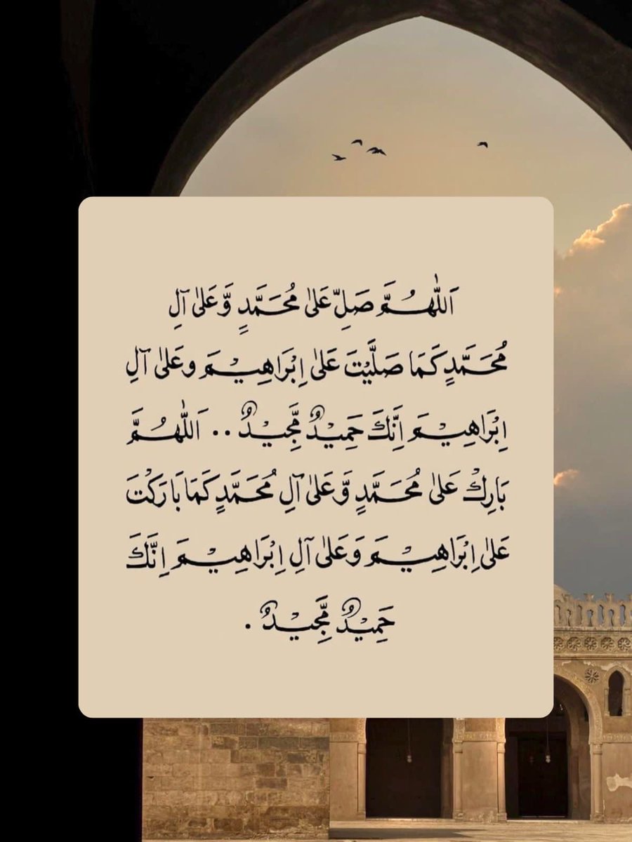 #صلوا_علي_النبي