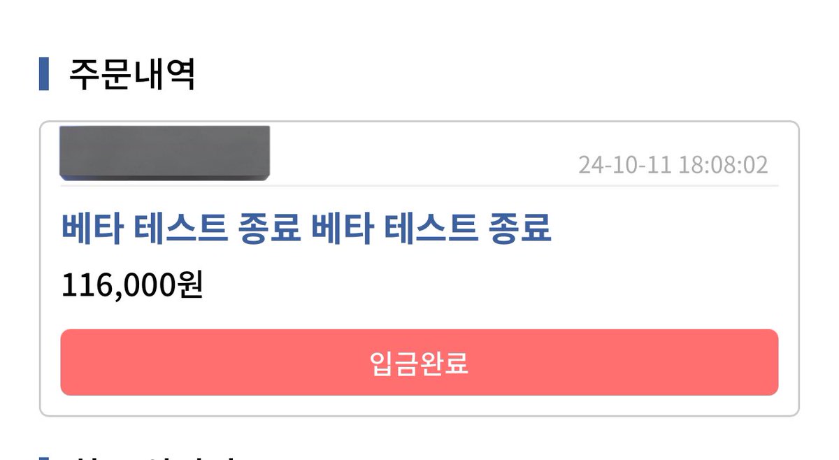 _707_NOT_FOUND's tweet photo. 얼른 와주세요 ♡ https://t.co/bPIN89fOfJ