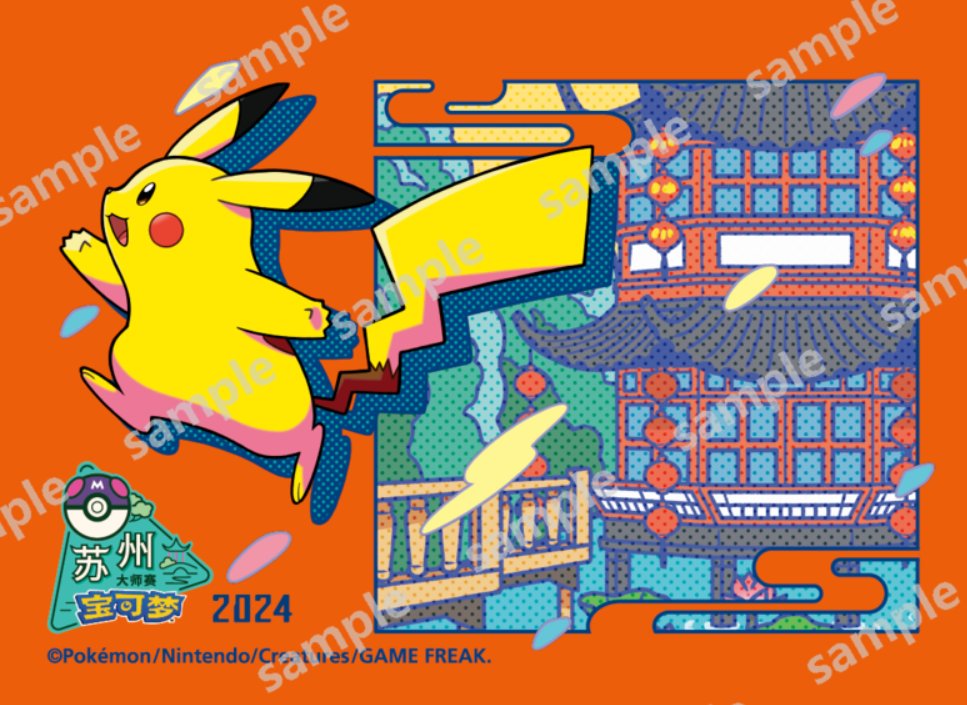 ポケゲトちゃんねる@ポケモンカードまとめ on X: ポケゲトちゃんねる@ポケモンカードまとめ on X: