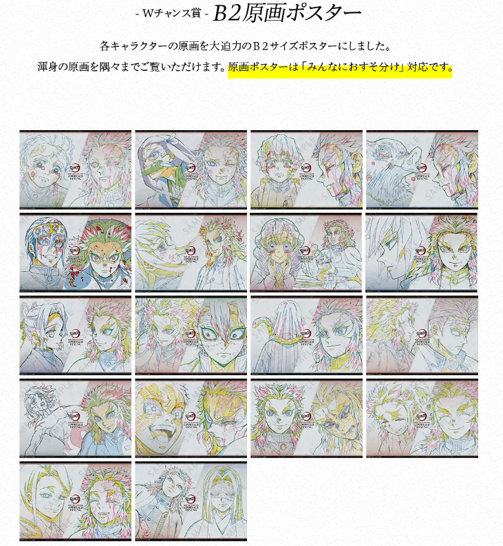 ufotable on X: ufotable on X: