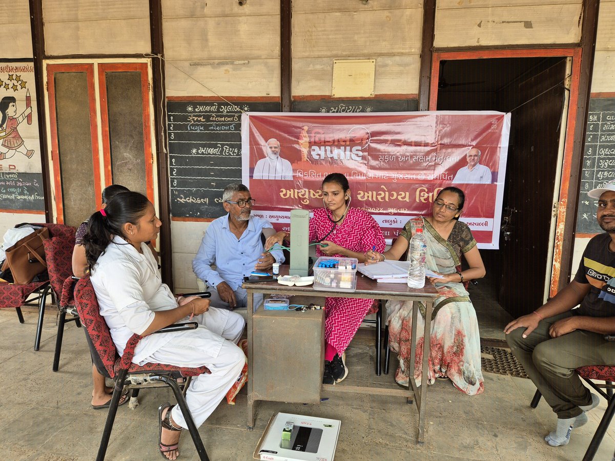 આજ રોજ આયુષ્માન આરોગ્ય મંદિર બડોદરા ખાતે આયુષ્માન આરોગ્ય શિબિર નું આયોજન કરવામાં આવેલ જેમાં લાભાર્થી નું બિનસંચારી રોગો ની સ્ક્રીનીંગ  કરવાની કામગીરી હાથ ધરવામાં આવી.
<a href="/A_ArogyaMandir/">Ayushman Arogya Mandir - Arogyam Paramam Dhanam</a> @GujHFWDept @CollectorArvali <a href="/DsbccARVALLI/">DSBCC ARVALLI</a> <a href="/IecArvalli/">SBCC Arvalli</a> <a href="/jhparmar74/">DR JAYESH PARMAR</a> <a href="/thomodasa/">Tho Modasa</a> <a href="/phcshinavad/">phc shinavad</a>