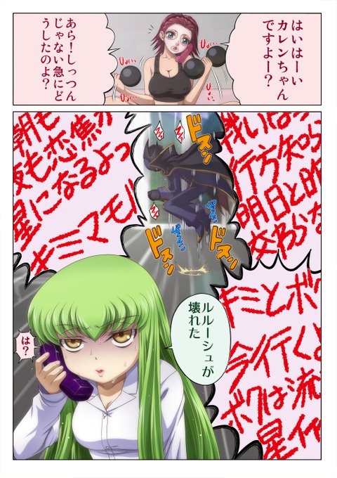 『O2』聞いて暴れるゼロの動画が面白過ぎた 