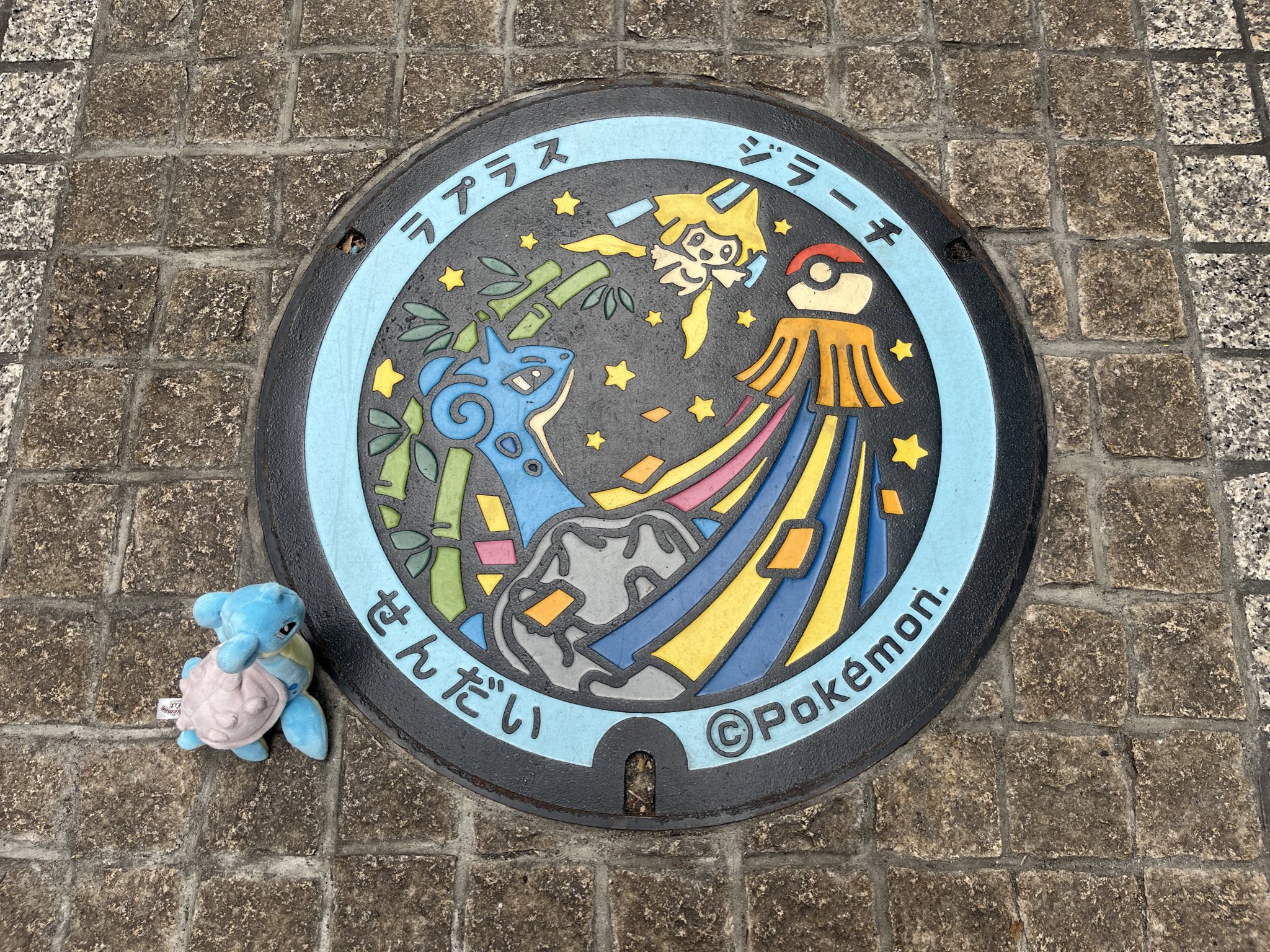 ポケふた　マンホール　レプリカ　ラプラス　ジラーチ　仙台市 ポケモンマンホール『ポケふた』