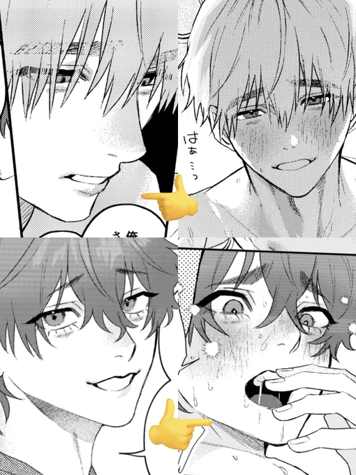 🤍❤️‍🔥🖤
先日発売「好きピ過激派リアコ勢! ヤンデレBLアンソロジー」の試し読みでした!
電子書籍は10/14(月)発売です。
【優しい人を怒らせて理解らせられるやつ】ですがハピエンです❣️
よろしくお願いします〜!

▼
https://t.co/0DwG8lKMRi 