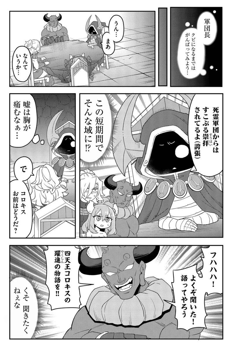 (4/7) 