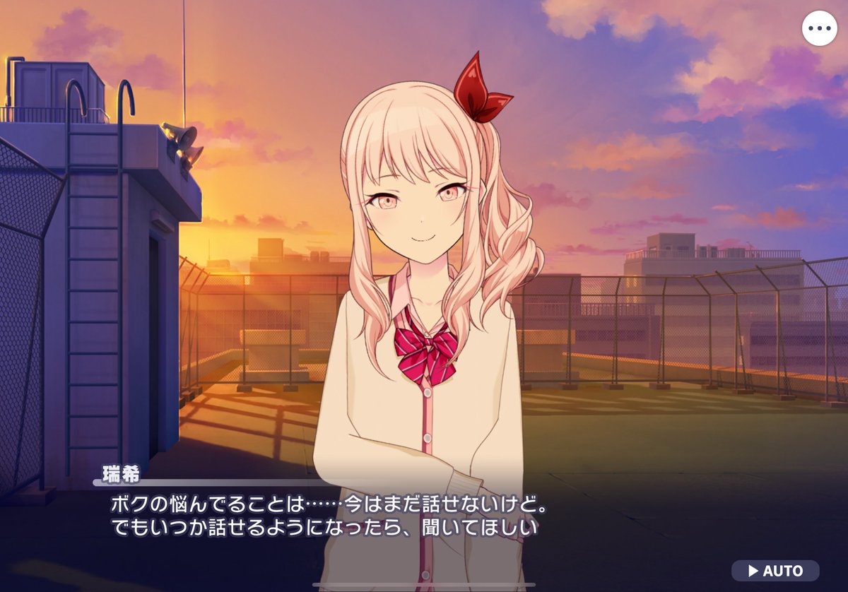 考察 イベント名の文字が薄れている。 背景は屋上、ニーゴのロゴが普段