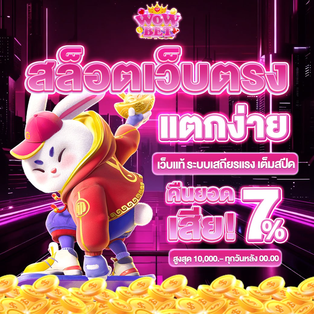 ☘️ โจ๊กเกอร์ 5G พาแจก ☘️ tweet media