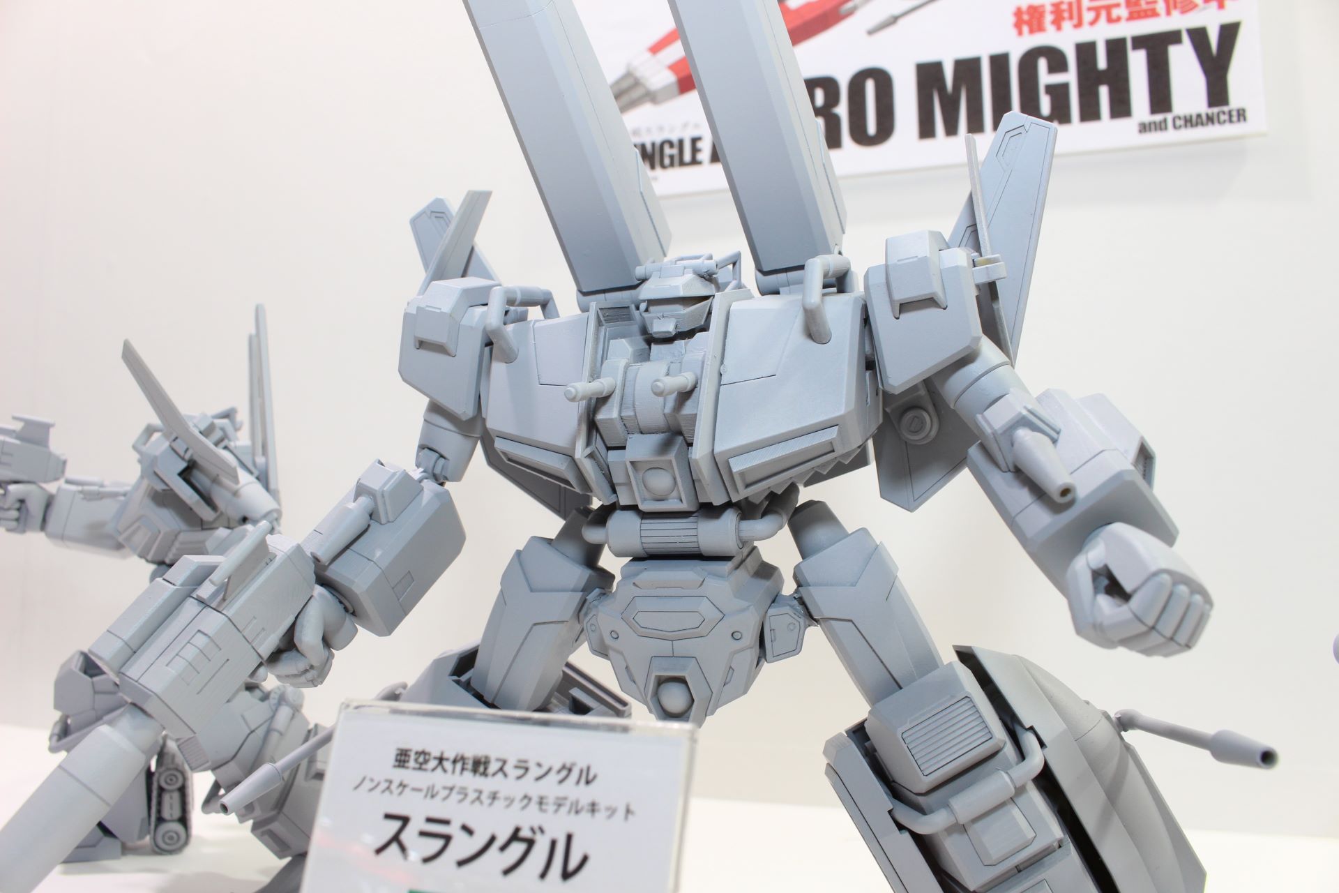 ② 当時物 昭和レトロ ポプラ 亜空大作戦 スラングル フィギュア ② Amazon.co.jp: 亜空大作戦スラングル Vol.2 【想い出のアニメ