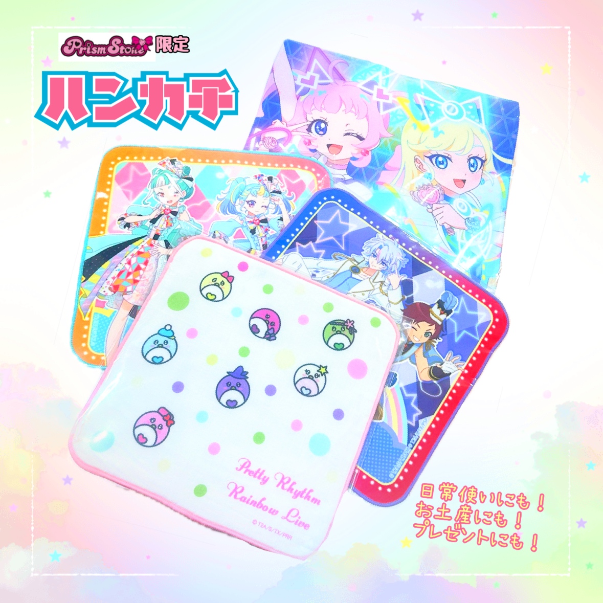 テツ姉ぇ】 プワ～ン🚃 ／ プレゼントにも‼ ＼ ／ 自分用にも