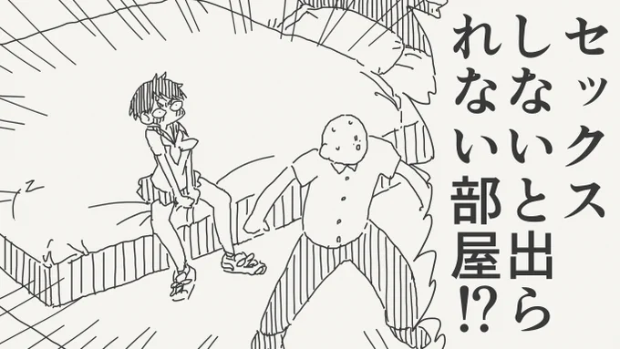 言い訳できない絵です。 