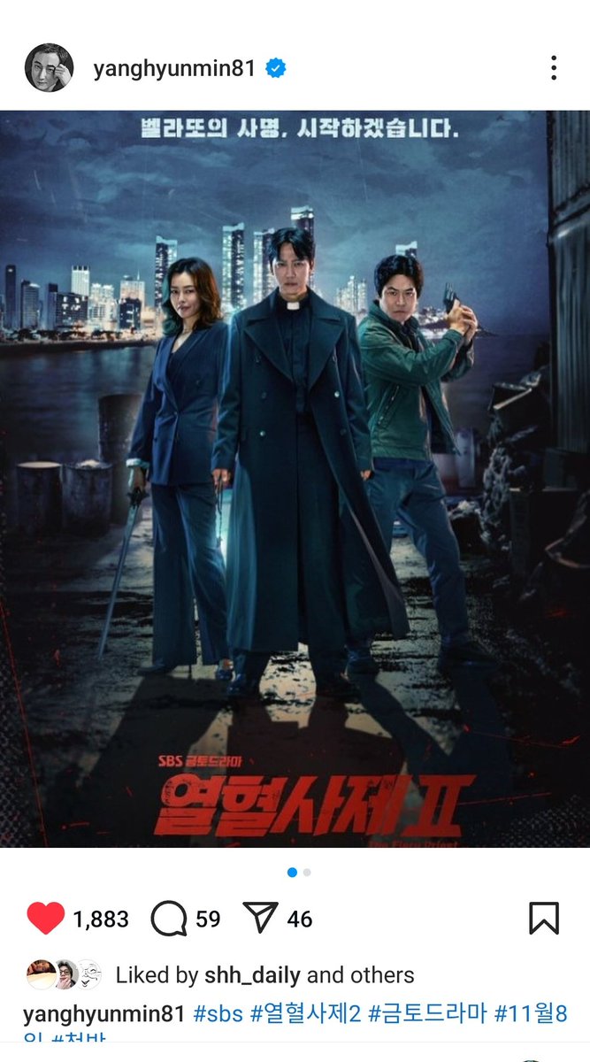 raine_mbitious's tweet photo. ohh uri Jaesoo in #FieryPriest2 โค๏ธ
I really need to start watching #FieryPriest season 1 soon ๐ฅน๐ซถ https://t.co/UuE56KrRvG