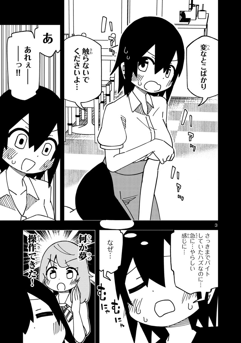 2/3 