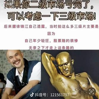 xiaoma_dev's tweet photo. @punk2898 如果你二级市场亏完了，可以考虑一下三级市场。兴许能回本…… https://t.co/NbRSY0HYo6