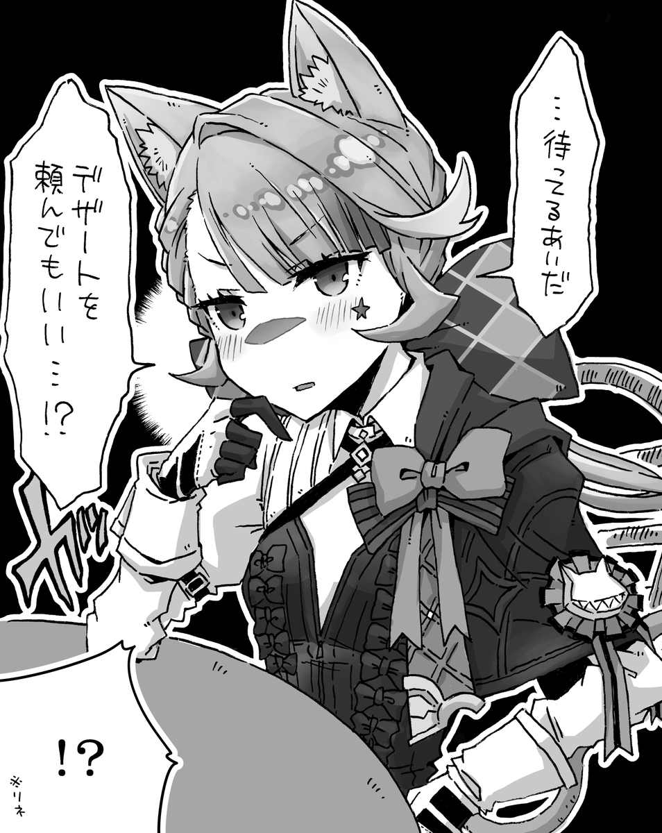 フォロワーが増えてる今しかないと思うので原神の過去絵も見て行ってください。後生ですんで。 
