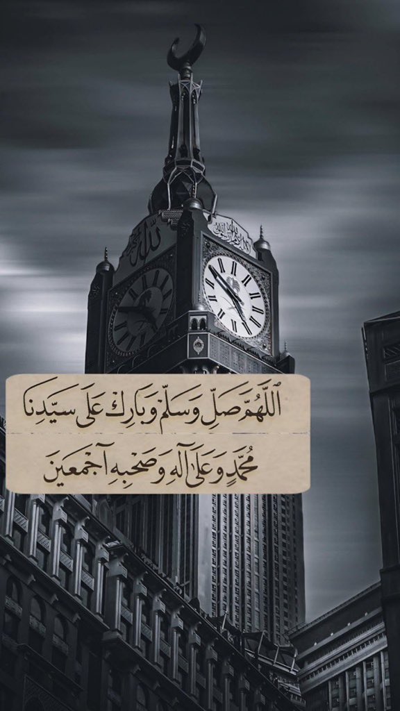 #اللهم_صل_وسلم_على_نبينا_םבםבﷺ

#يوم_Iلجمعة