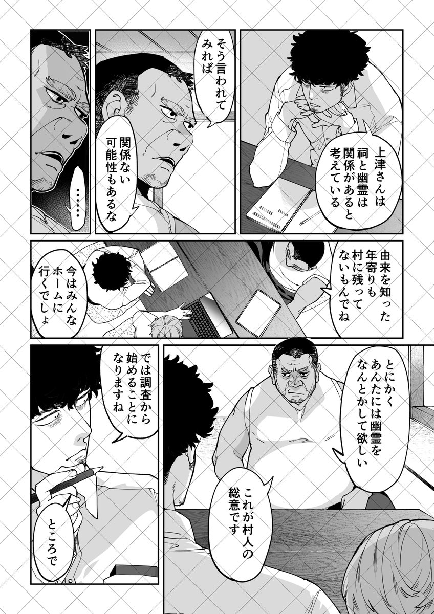 https://t.co/NtrKXtO7LN
祠ムーヴメントが熱いって聞いて…。 