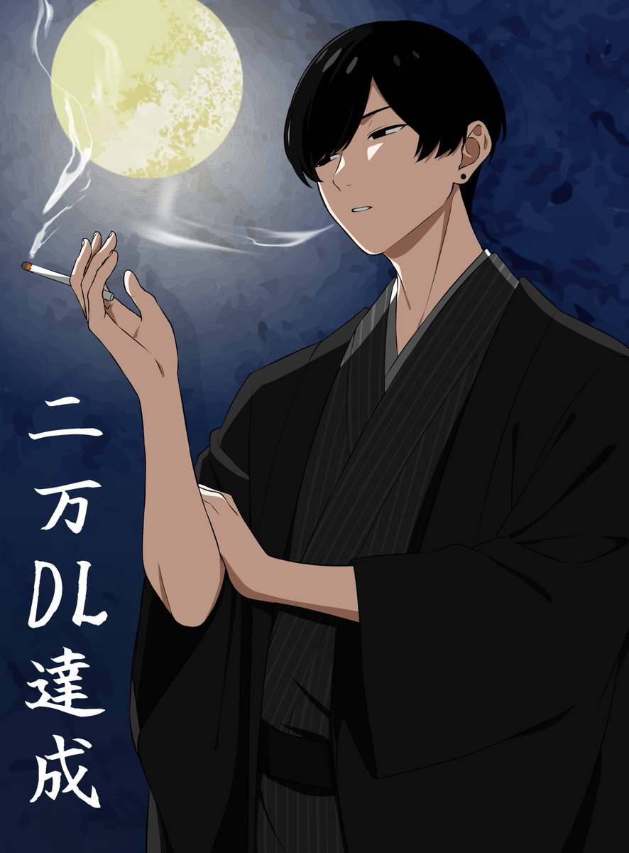 ═══════════════════════ 
🔥クリエイター×暴露×デスゲームADV
『#クリエイターズ・デスゲーム』
２万DL達成しました！ありがとうございます！═══════════════════════

記念に油馬様に「春水 和服ver」を描き下ろしていただきました🎨🌕