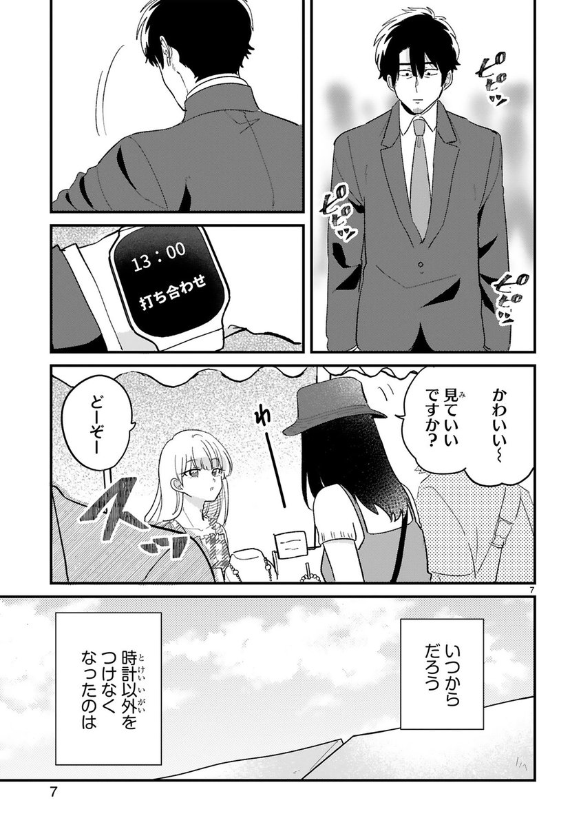 (2/2) 